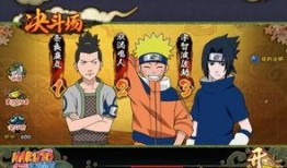 火影最新金币忍者爆料,神秘新角色强势登场！